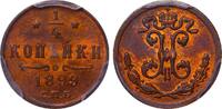 Russian Empire ¼ Kopeck 1899 ¼ Kopeck Russian Empire, ¼ Kopeck, 1899 yea... 168,00 EUR  + 10,00 EUR frais d'envoi