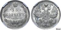 Russian Empire 15 Kopeks 1916 Russian Empire Nicholas II(1894 - 1917), 1... 125,00 EUR  + 10,00 EUR frais d'envoi