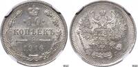 Russian Empire 10 Kopeks 1915 Russian Empire Emperor Nicholas II (1894 -... 62,50 EUR  + 10,00 EUR frais d'envoi