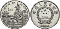 China-Volksrepublik von 1949 - 5 Yuan -