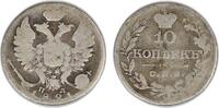 Mynter 10 Kopecks 1821 Russia  Kv: VG sge 18,66 EUR  + 9,33 EUR frais d'envoi