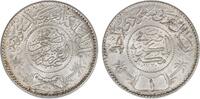 Mynter Riyal 1950 Saudi-Arabia  Kv: UNC unz 37,33 EUR  + 9,33 EUR frais d'envoi
