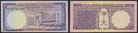 Sedler 1 Riyal 1968 Saudi Arabia   Kv: AU  27,99 EUR  + 9,33 EUR frais d'envoi