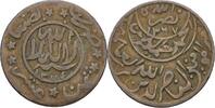 Jemen 1/80 Rial Ahmad Hamid ad Din, 1948-62 -
