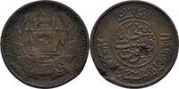 Afghanistan 25 Pul Muhammed Zahir Shah, 1933-73 -