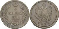 Russland Ekaterinburg 2 Kopeke Alexander I., 1801-1825 -