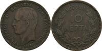 Griechenland 10 Lepta Georg I., 1863-1913 -