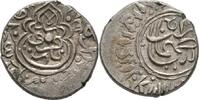 Islam Iran Persien Safawiden Barfurushdeh 1/2 Shahi Shah Tahmasp I (930-984 AH/1524-1576) -