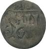 Henneberg Einseitiger Pfennig o.J. Wilhelm V., 1480-1559 -