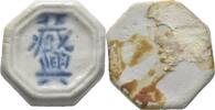 Siam Gambling Token Jeton Fang -