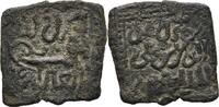 Almohad Muhawiden al Andalus 1/2 Dirham -