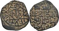 GEORGIEN. Bagratiden. Fals Rusudan (1223 - 1245) -