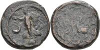 Macedonia Thessalonica Bronze -