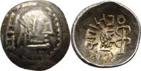 Arabia Felix Quinar -