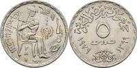 Ägypten 5 Piastres Jahr des Kindes -