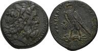 Ptolemaic Kings Zypern, Paphos Obol Ptolemy VI Philometor. First sole reign, 180-170 -