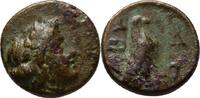 Troas Abydos Bronze -