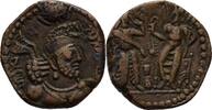 Kushan Sasanian Sasaniden Bronze -