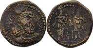 Kushan Sasanian Sasaniden Bronze Hormizd I. -
