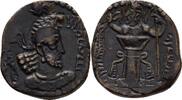 Kushano Sasaniden Bronze -