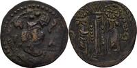 Hephtalites Huns Bronze Napki Malka, 474-560/576. -