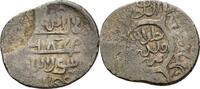 Islam Jalairiden Dirham Oweys ibn Hasan Buzurg, 1356-1374 -