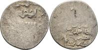Islam Jalairiden Dirham Oweys ibn Hasan Buzurg, 1356-1374 -