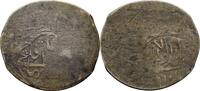 Islam Janiden Janids Manghits Tanka Yar Muhammad, circa AH 1007-1008 / AD 1598-1599. -