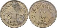 Ägypten 10 Piastres -