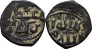 Islam Khwarezm Shahs Jital Mohamed Khwarezmshah -