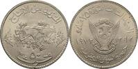 Sudan 50 Piaster FAO -