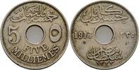 Ägypten 5 Milliemes -