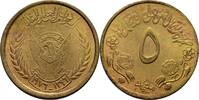 Sudan 5 Qirsh -