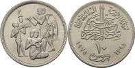 Ägypten 10 Piaster FAO -