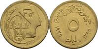 Ägypten Egypt 5 Millimes FAO -