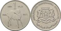 Somalia 1 Shilling FAO -
