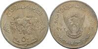 Somalia 5 Shillings FAO -