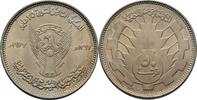 Sudan 50 Qirsh -