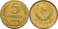 Russland Sowjetunion 5 Kopeke -