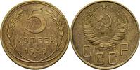 Russland Sowjetunion 5 Kopeke -