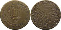 Jemen Yemen 1/80 Riyal -