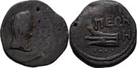 Bosporus Phanagoria als Agrippia Bronze -