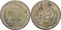 Afghanistan 1/2 Afghani 1934 TTB