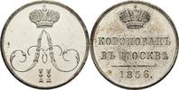 Russland Jeton Alexander II., 1855-1881 -