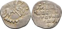 Russland Denga -