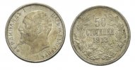 Bulgarien 50 Stotinki Ferdinand I. 1887 - 1918 -