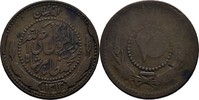 Afghanistan 25 Pul Muhammed Zahir Shah, 1933-73 -