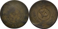 Afghanistan 25 Pul Muhammed Zahir Shah, 1933-73 -