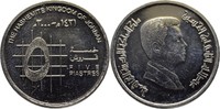Jordanien 5 Piaster Abdullah ibn Al-Hussein, 1999-heute -