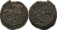 Russland Ekaterinburg Poluschka Katharina II., 1762-1796 -